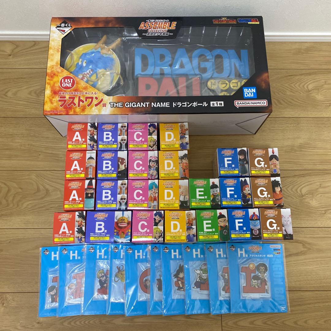 一番くじ ドラゴンボール ASSEMBLE COLLECTION 孫悟空少年期編
