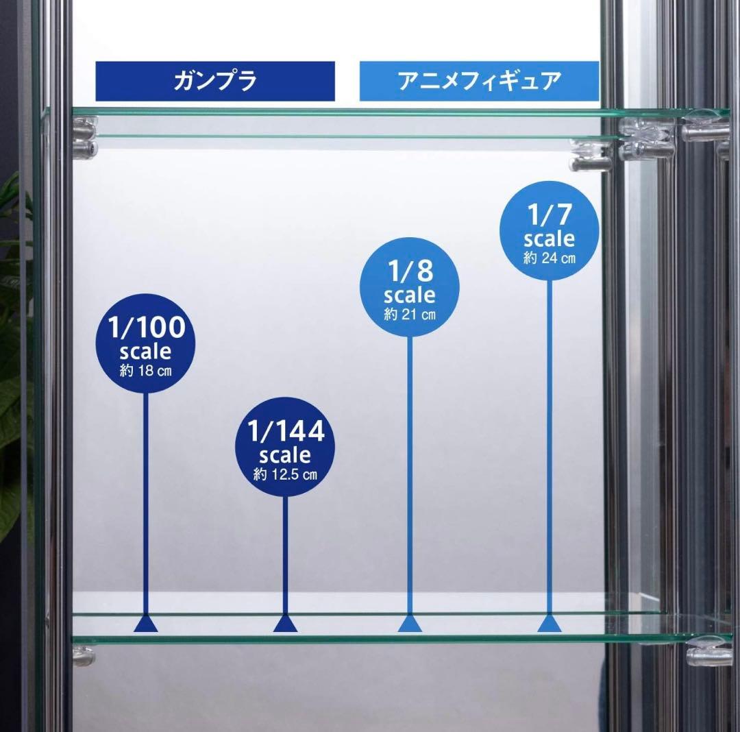 【3セット引取限定】不二貿易 コレクションケース フィギュアケース