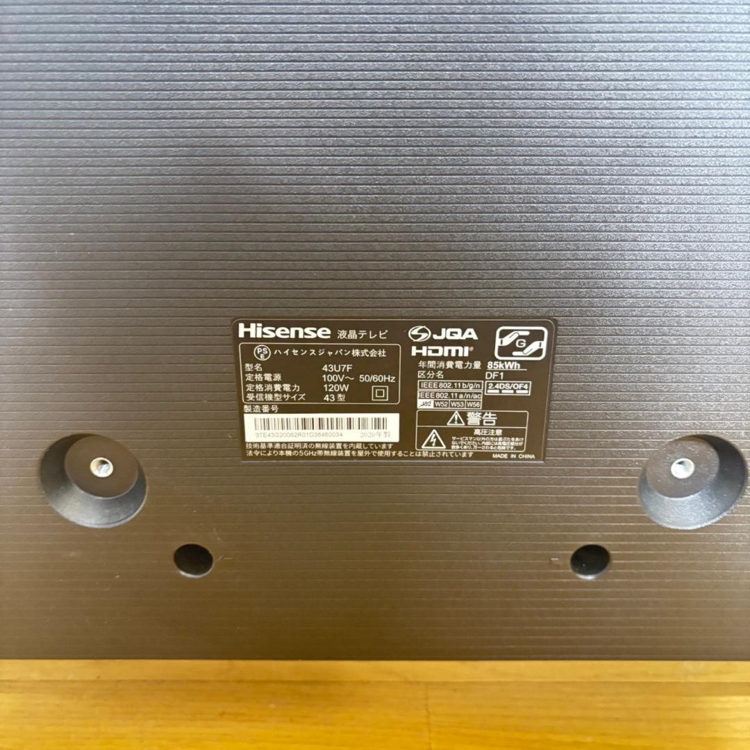 が*ん様 HISENSE 43型 4K液晶テレビ 43U7F 2020年製 動作