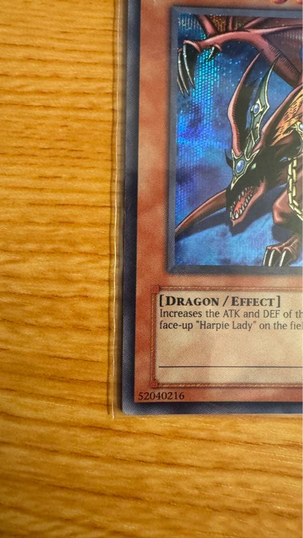 ハーピィズペット竜　英語版FMRシークレットレア