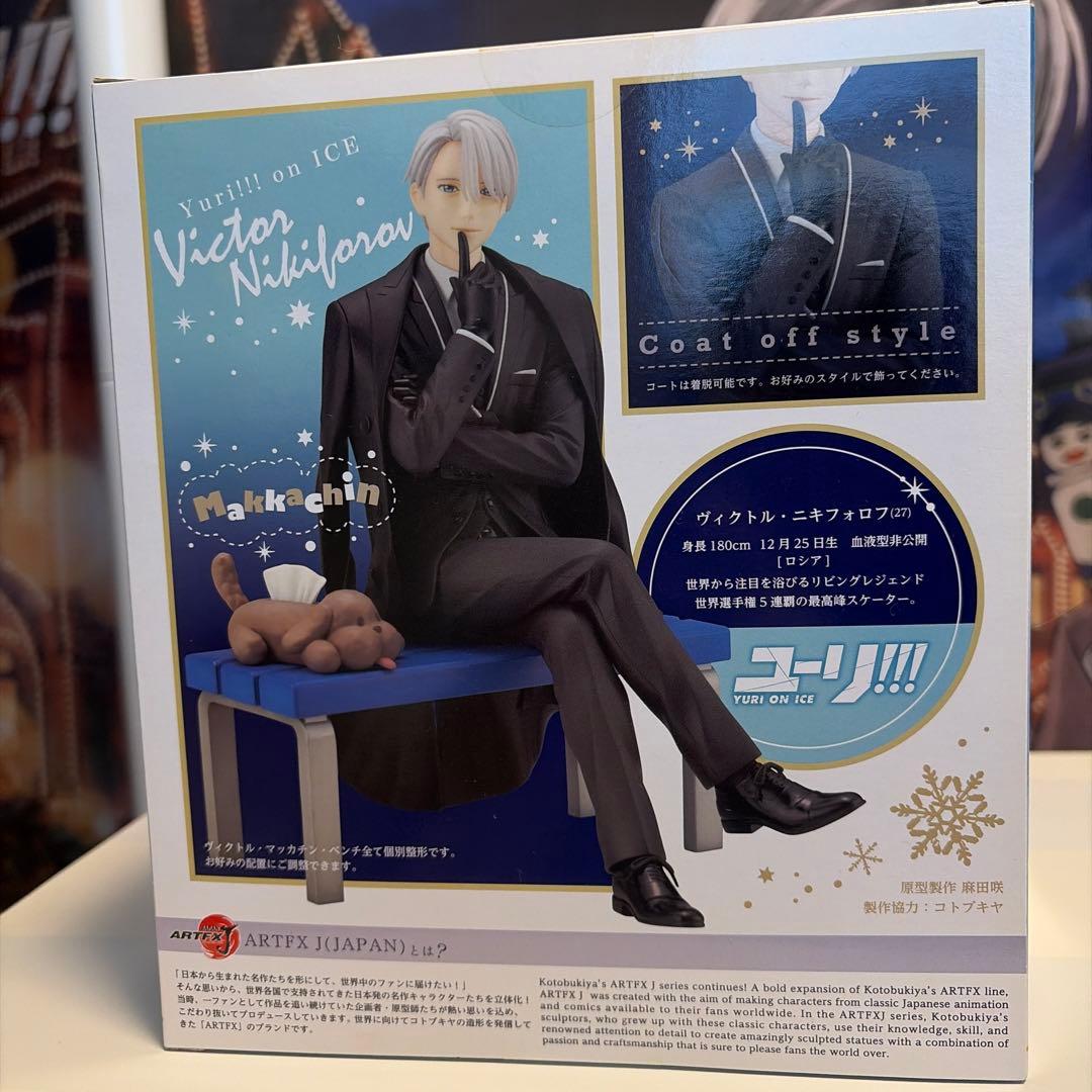 な*な様 ユーリ!!! on ICEのヴィクトル・ニキフォロフの1/8スケールフ