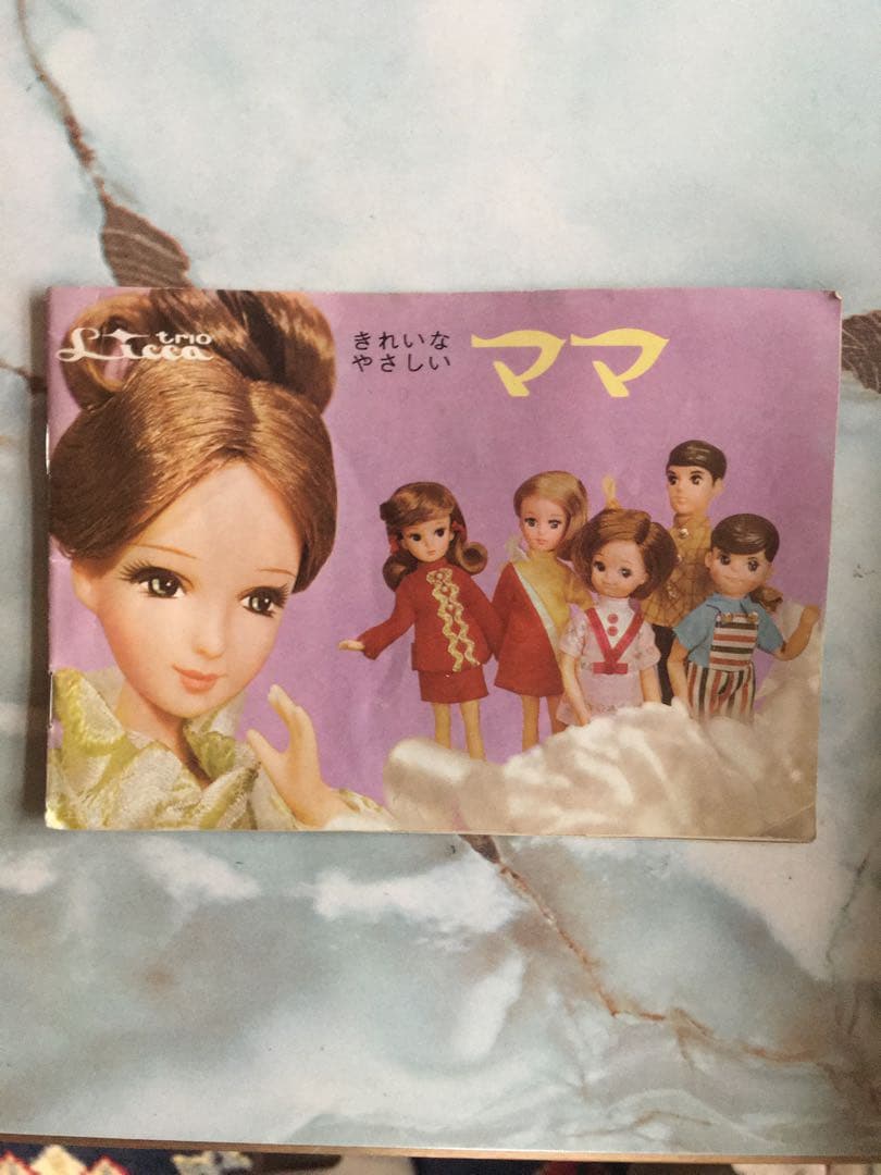 リカちゃんのママ　55年程前の物