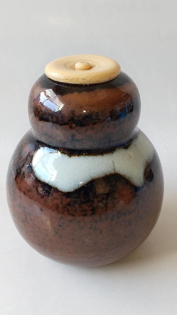 裏千家 淡々斎宗室 御書付『膳所焼 瓢茶入』淡海ぜぜ 陽炎園 岩崎健三 美品