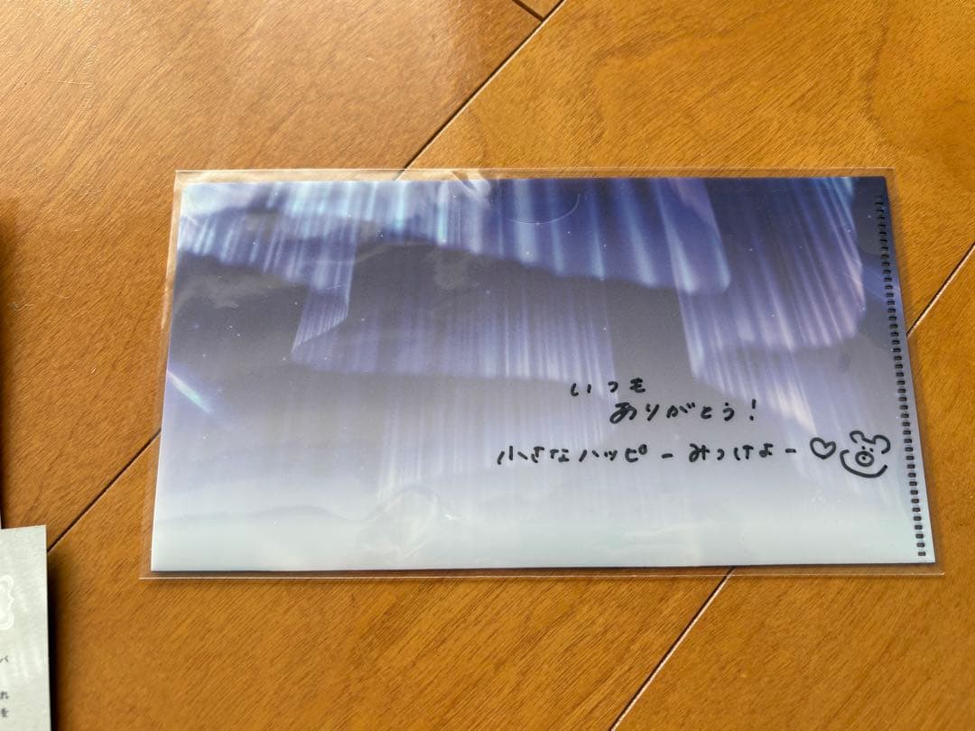 田村保乃 直筆サイン 櫻坂46 ユニエア