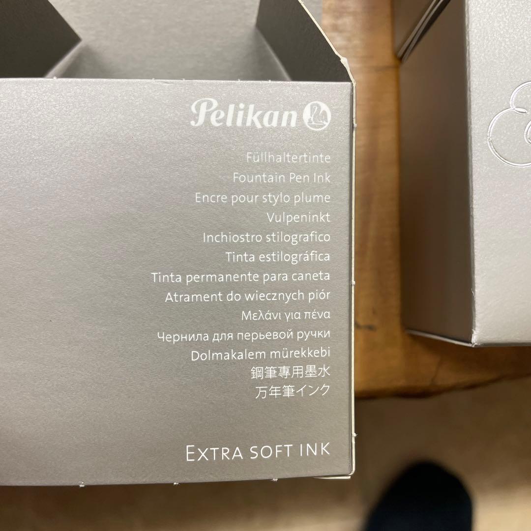 Pelikan ボトルインク　ガーネット　7個セット