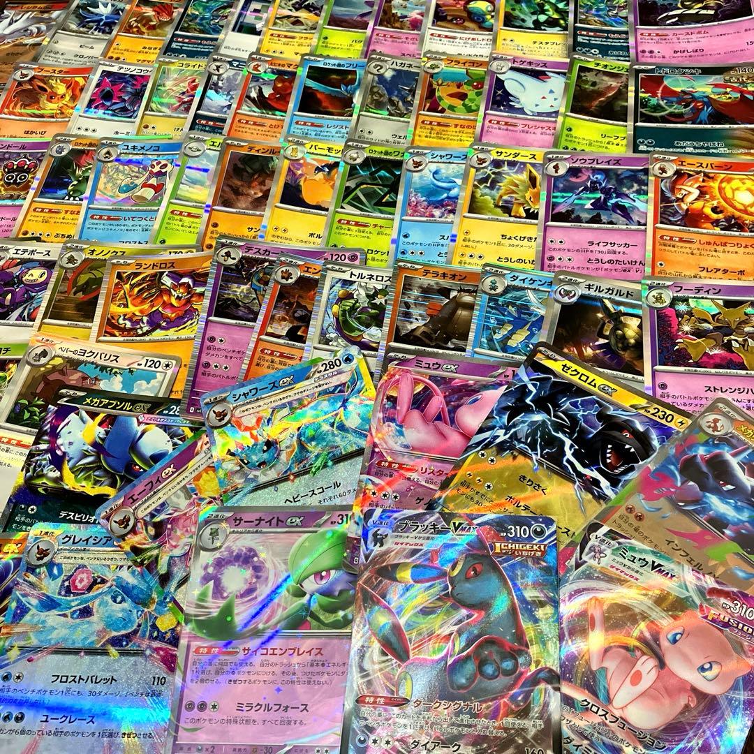 ポケカ 引退品 クリスマス企画 豪華 まとめ売り SAR、SR、ar等450枚
