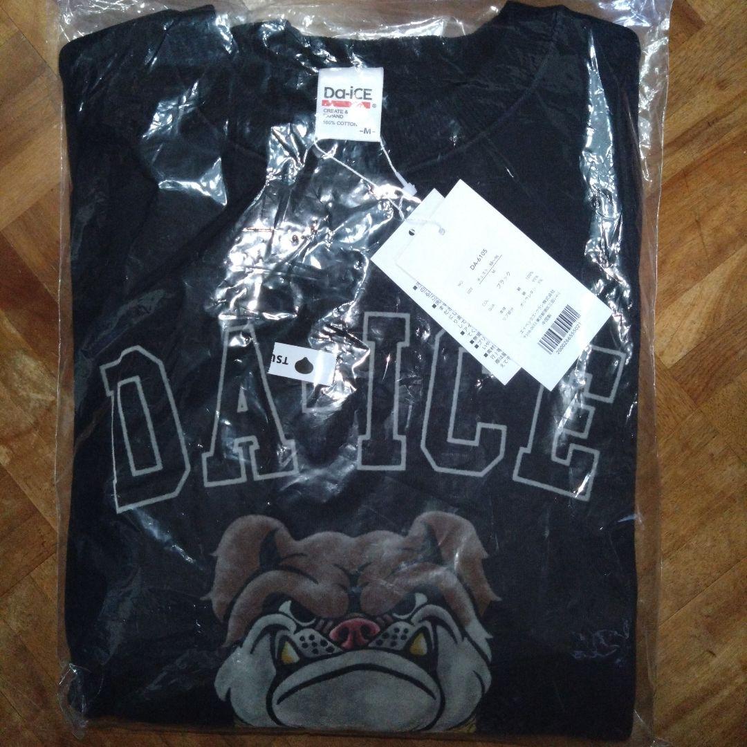 【土日限定値下げ☆】Da-iCE Color Flocky Sweat Mサイズ