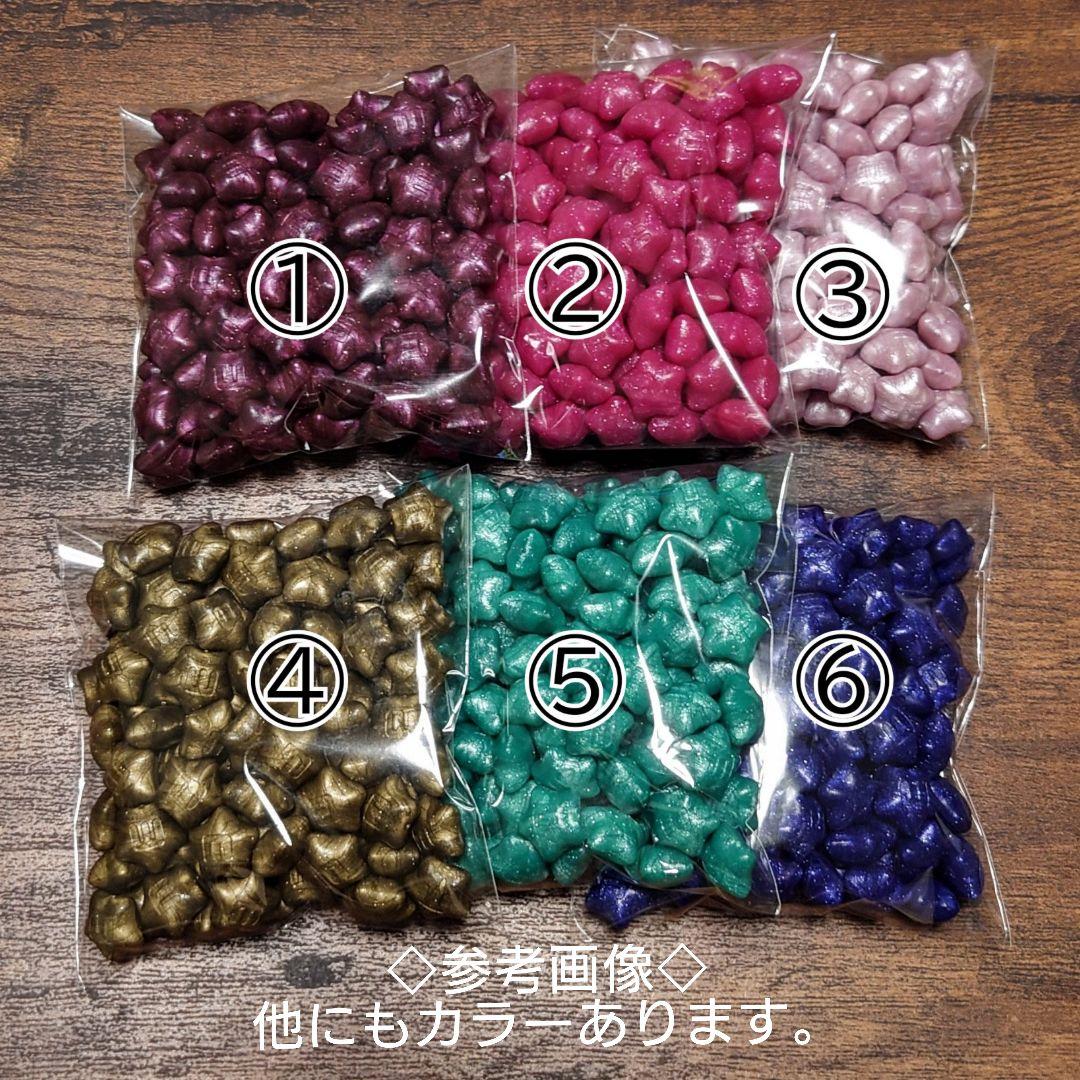 シーリングワックス 星型⑥ 200粒