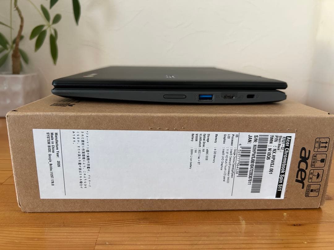 Acer Chromebook spin511 R752T-G2本体 ブラック