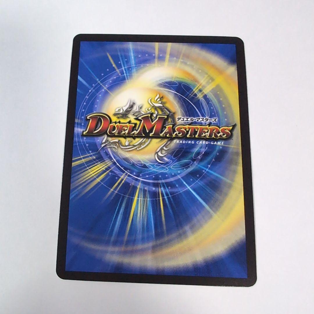 夢双英雄 モモキングDM シク【a0822】