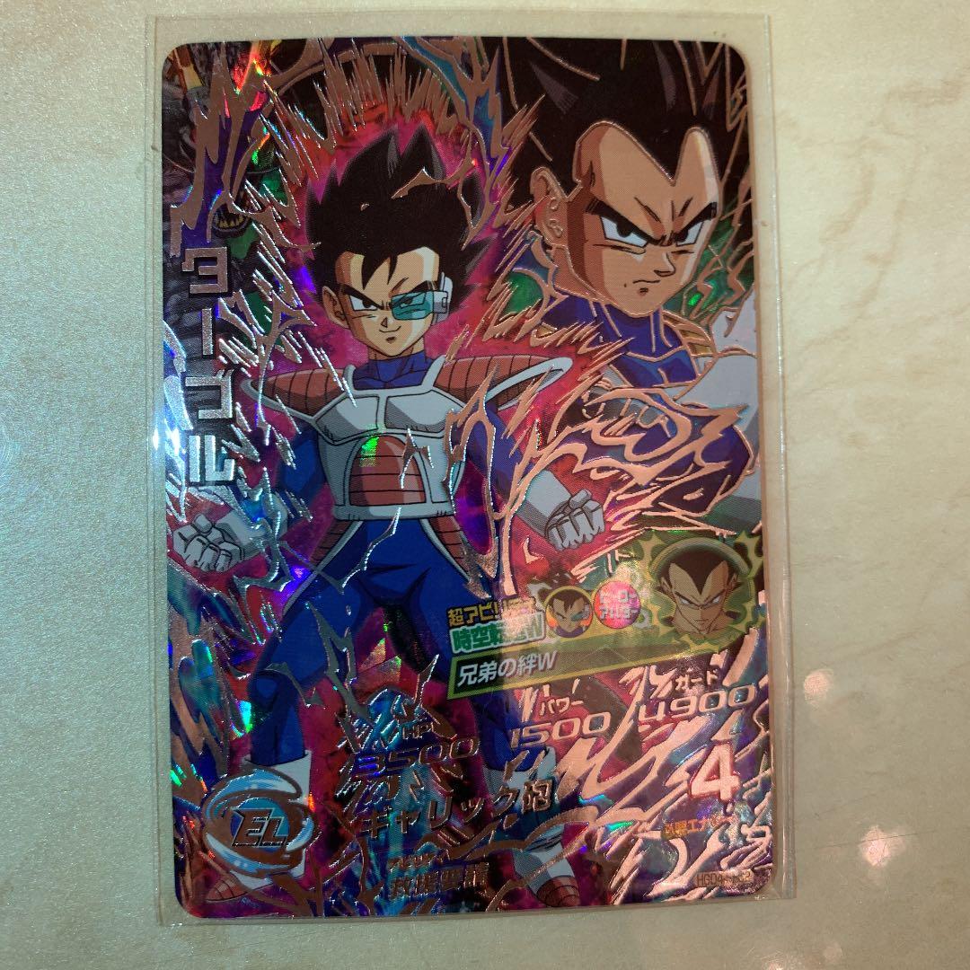 スーパードラゴンボールヒーローズ　超レアカード8枚セット