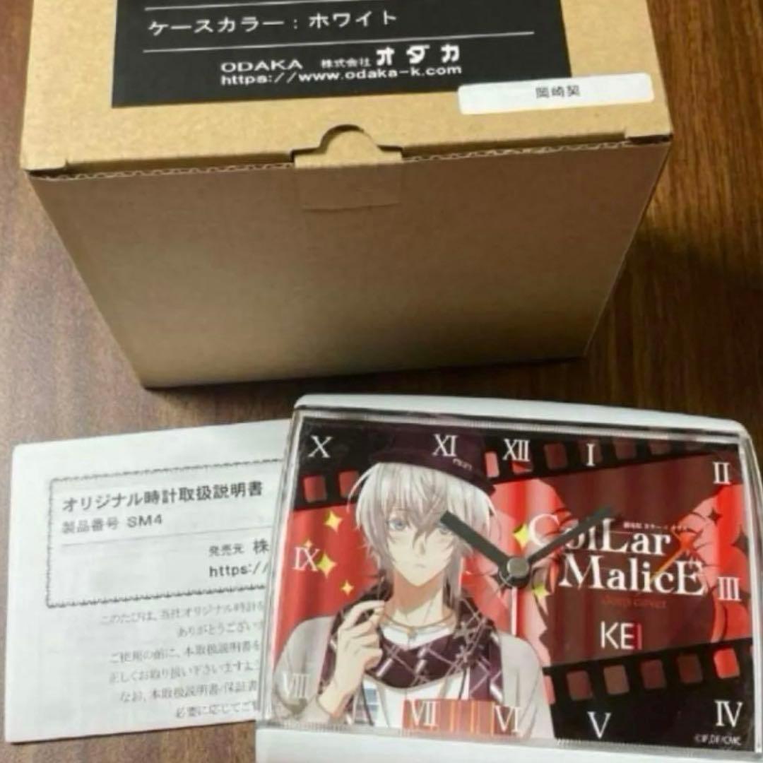 劇場版 Collar×Malice 推しが選べる！ボイス入り 目覚まし時計