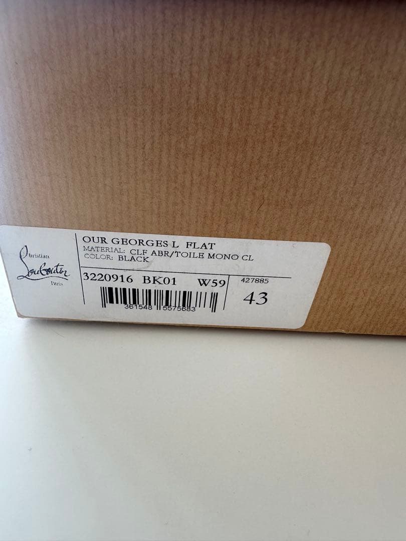 ChristianLouboutin（クリスチャンルブタン）シューズ（28cm）