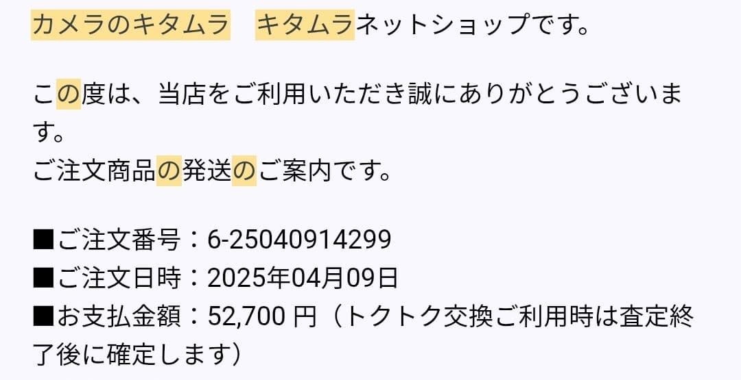 Canon RF 35mm F1.8 MACRO IS STM【保証有】