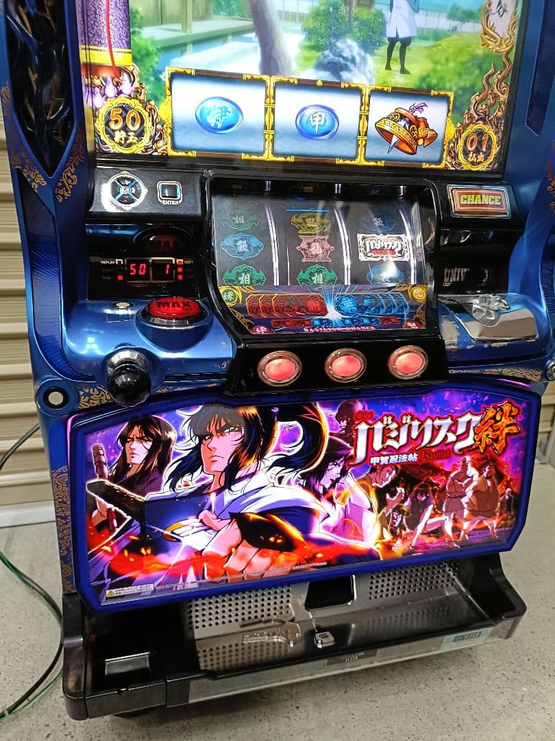 バジリスク 絆 甲賀忍法帖 不要機 パチスロ 実機 553