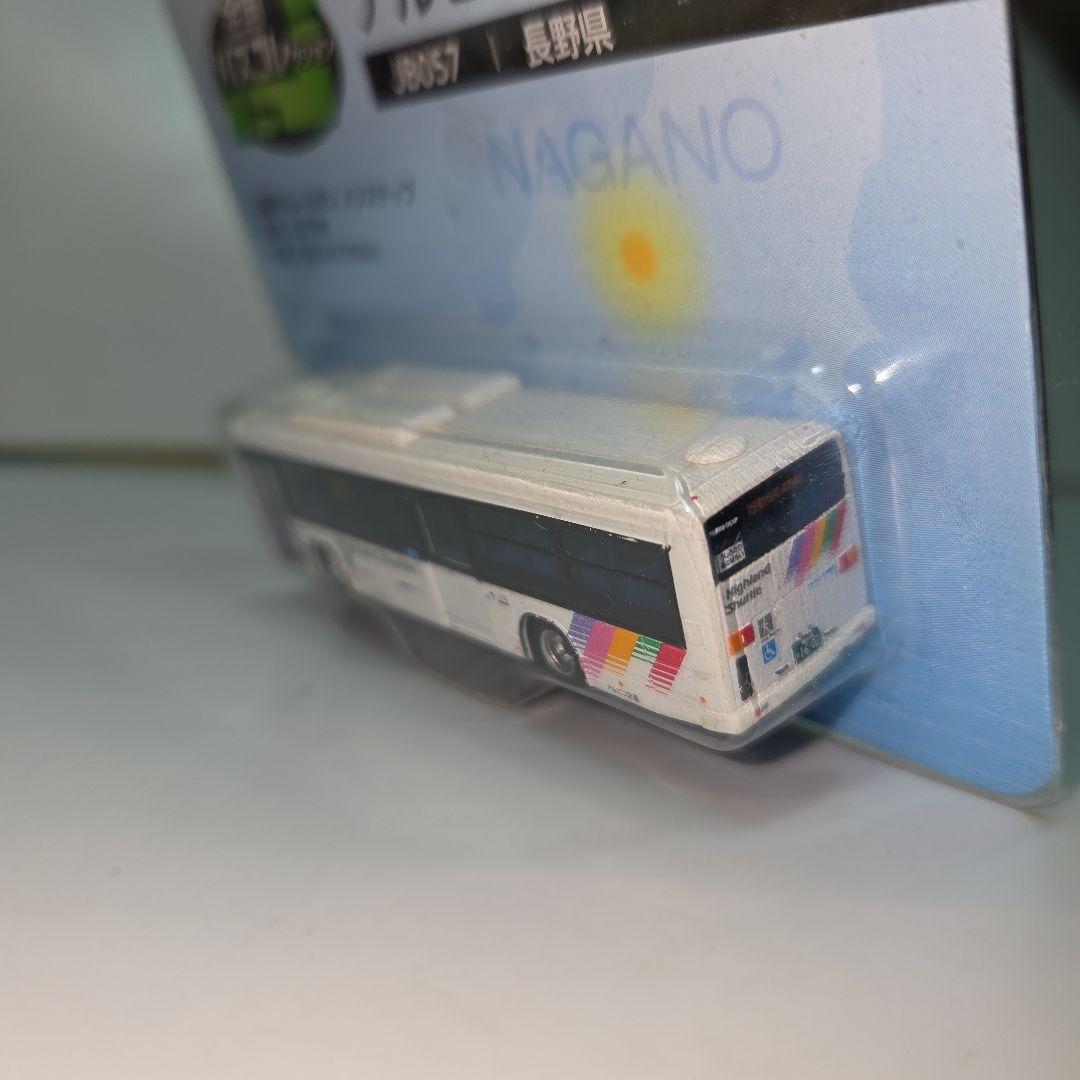 バスコレ アルピコ交通 7台セット