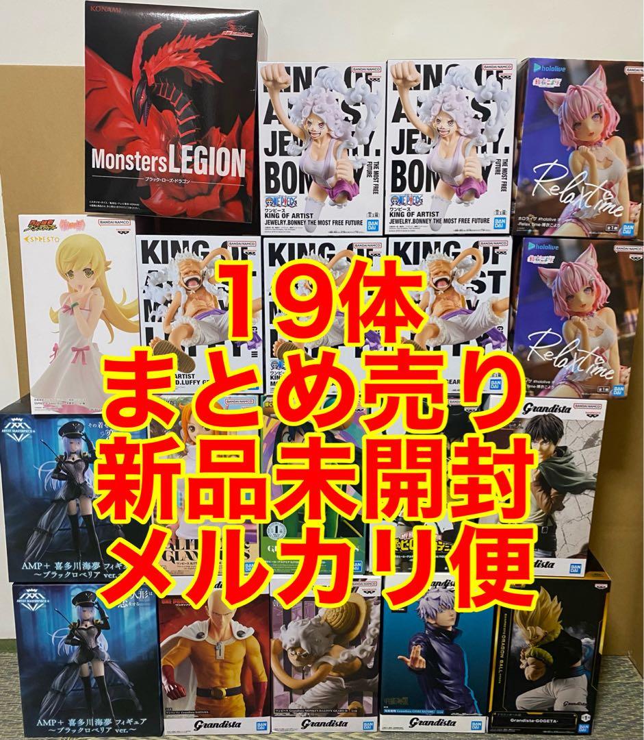 プライズフィギュアまとめ売り　ワンピース　美少女　ヒロアカ　エレン　ニカ　ボニー