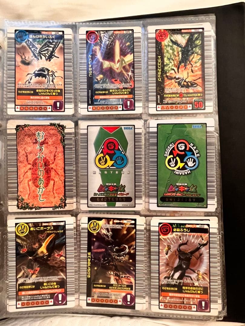 ムシキングカード　まとめ売り