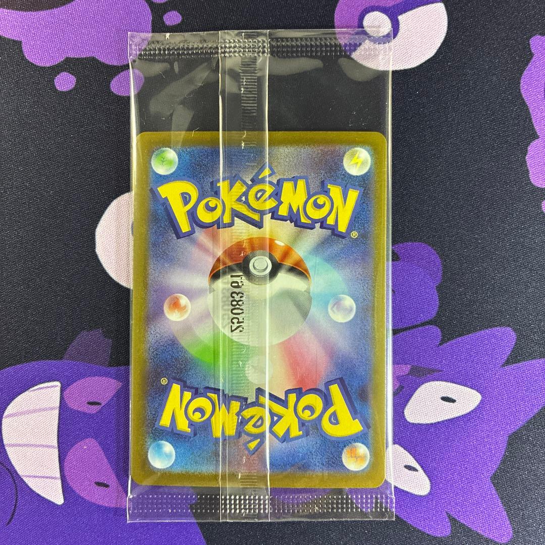 ポケモンカードゲーム ビクティニ BWR 争奪戦 プロモ 未開封