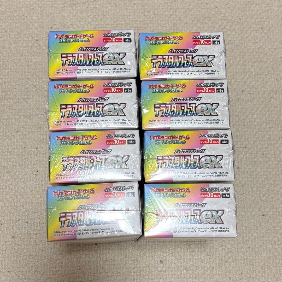 ポケカ　テラスタルフェスex 未開封シュリンク付き　8BOX