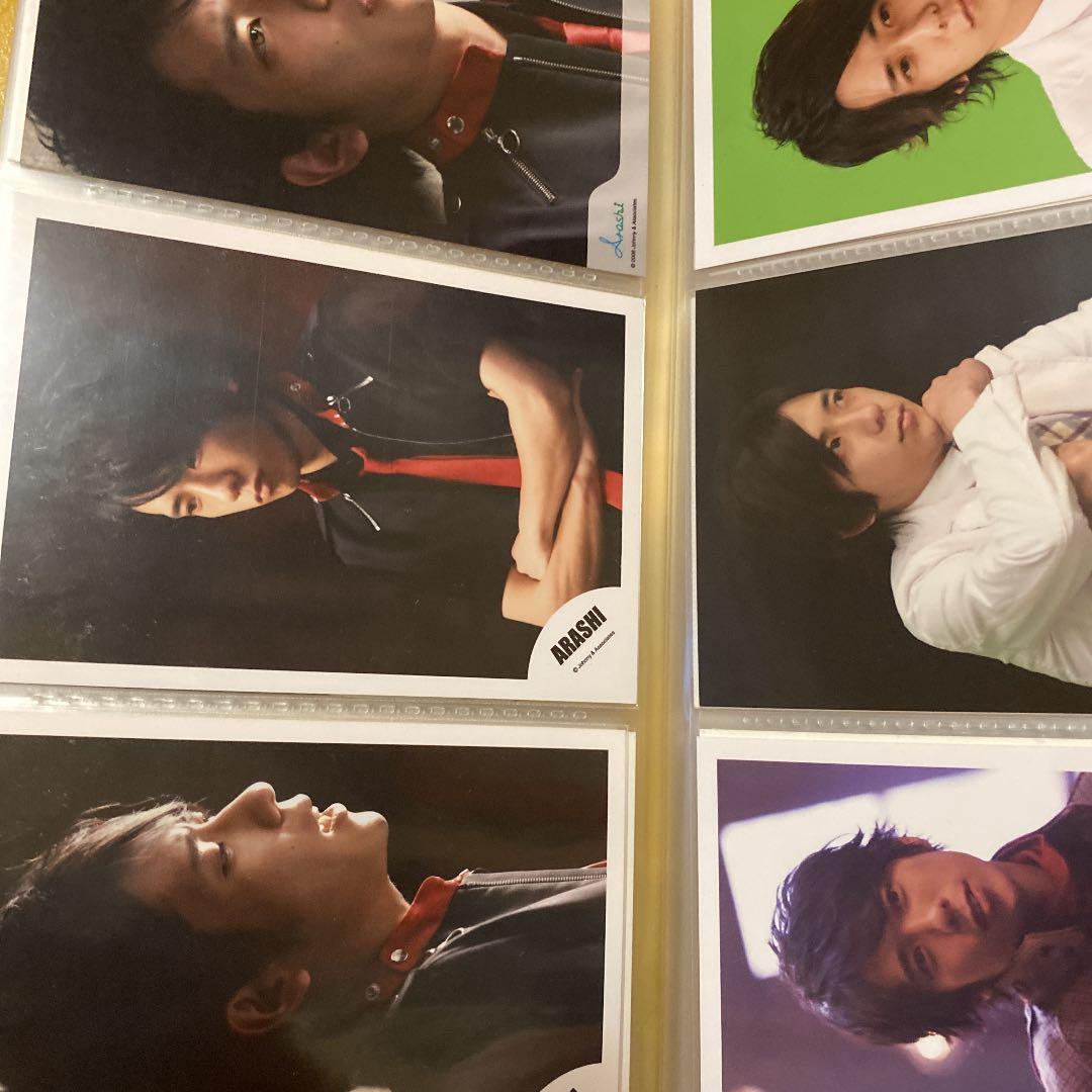 嵐　二宮和也　公式写真　約310枚セット