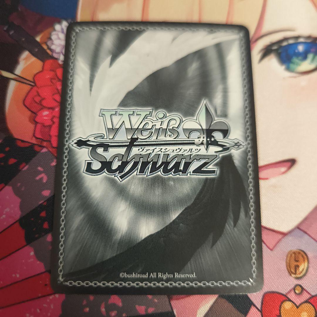 ヴァイス WS あおぎり高校 SEC とびっきりのワンショット！春雨麗女