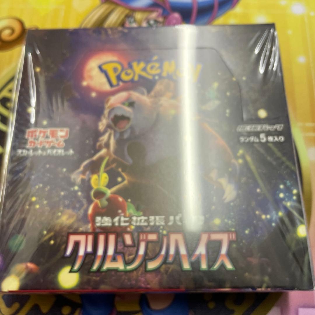 ポケモンクリムゾンヘイズ シュリンク付き