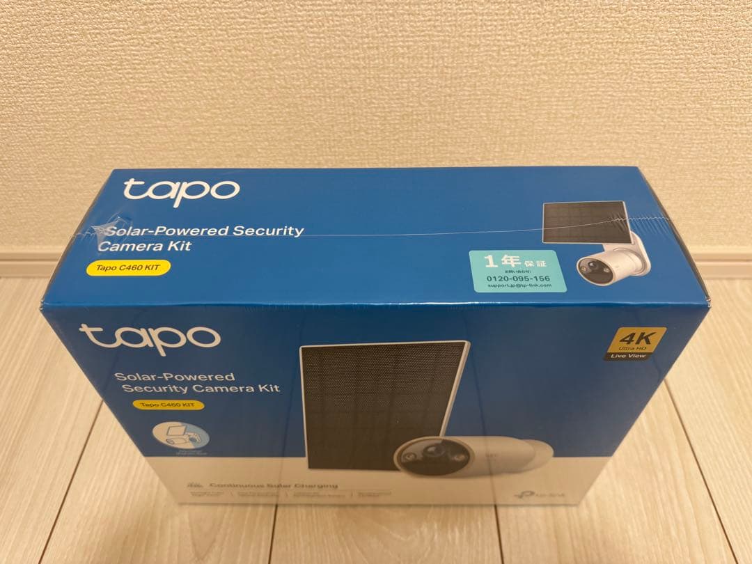 Tapo C460 KIT ソーラー防犯カメラキット