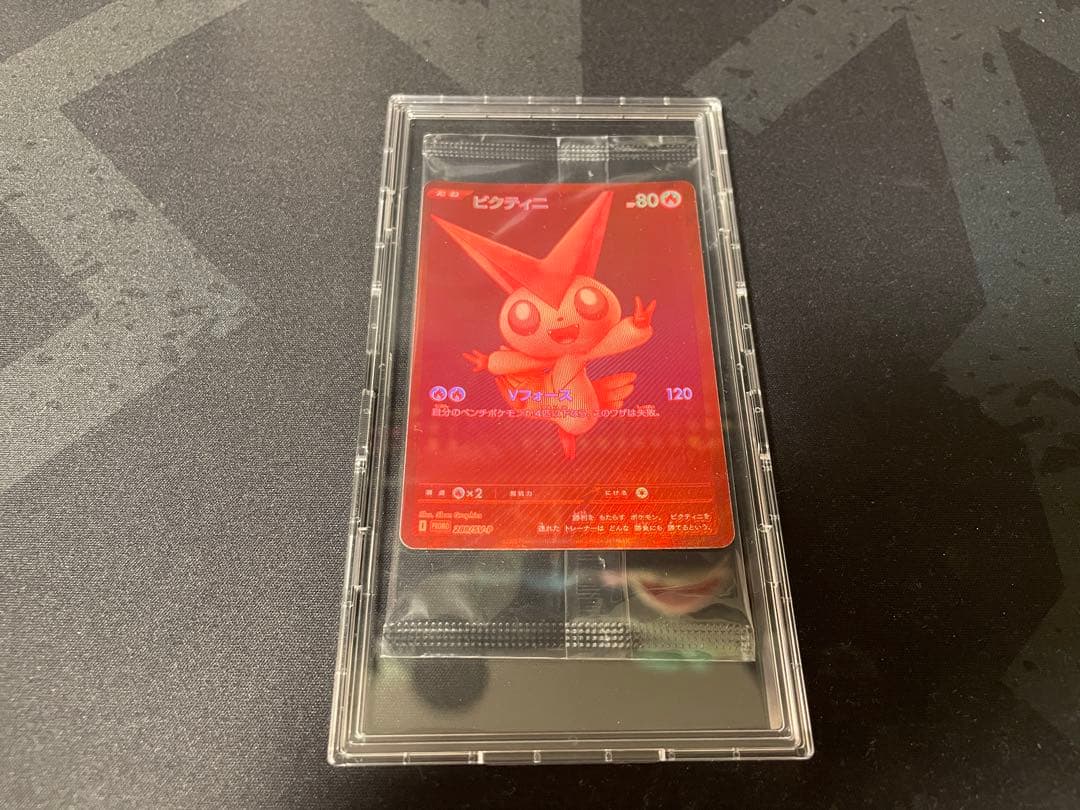 ポケカ　ビクティニ　BWR ビクティニ争奪戦