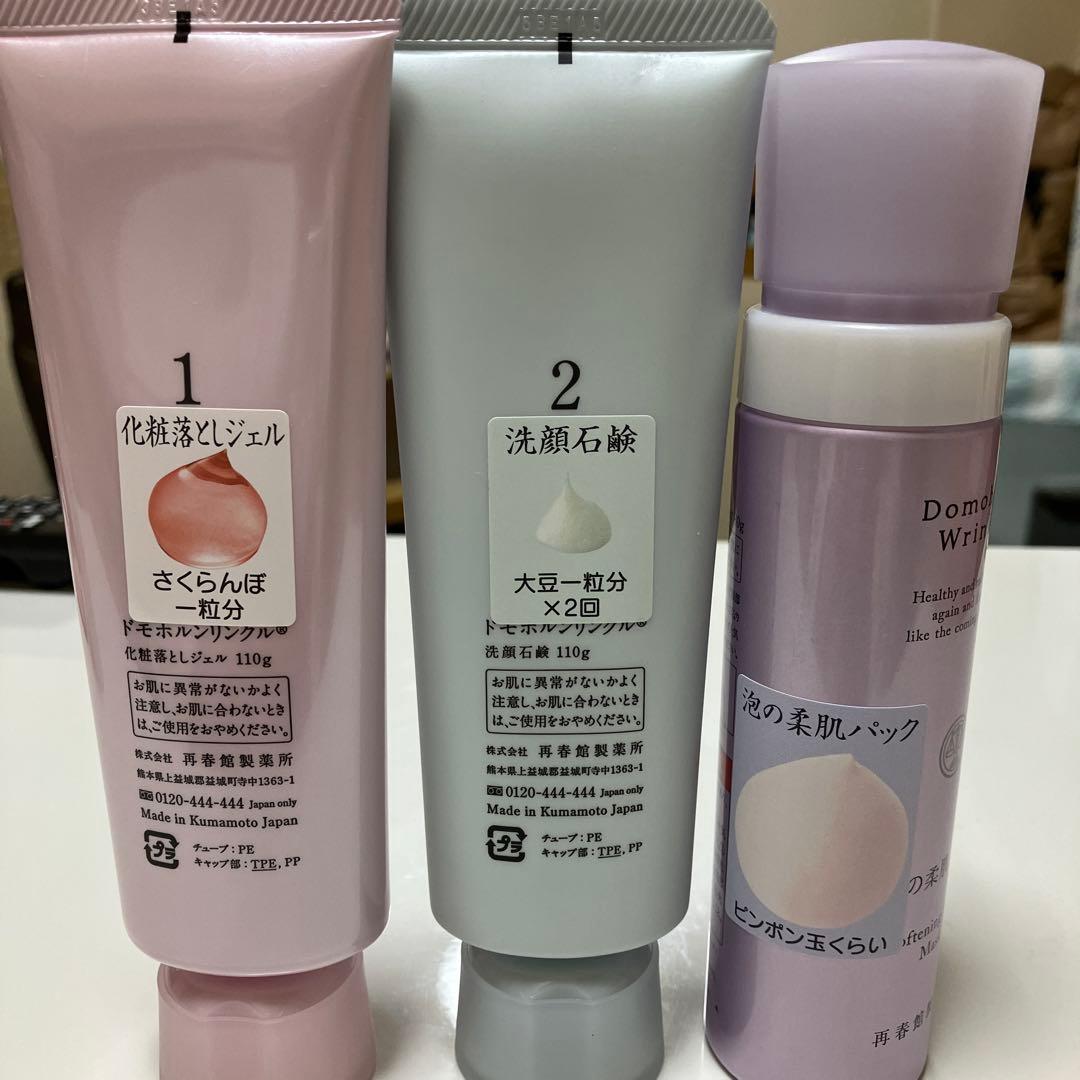 クレンジング、洗顔料、泡の肌パック