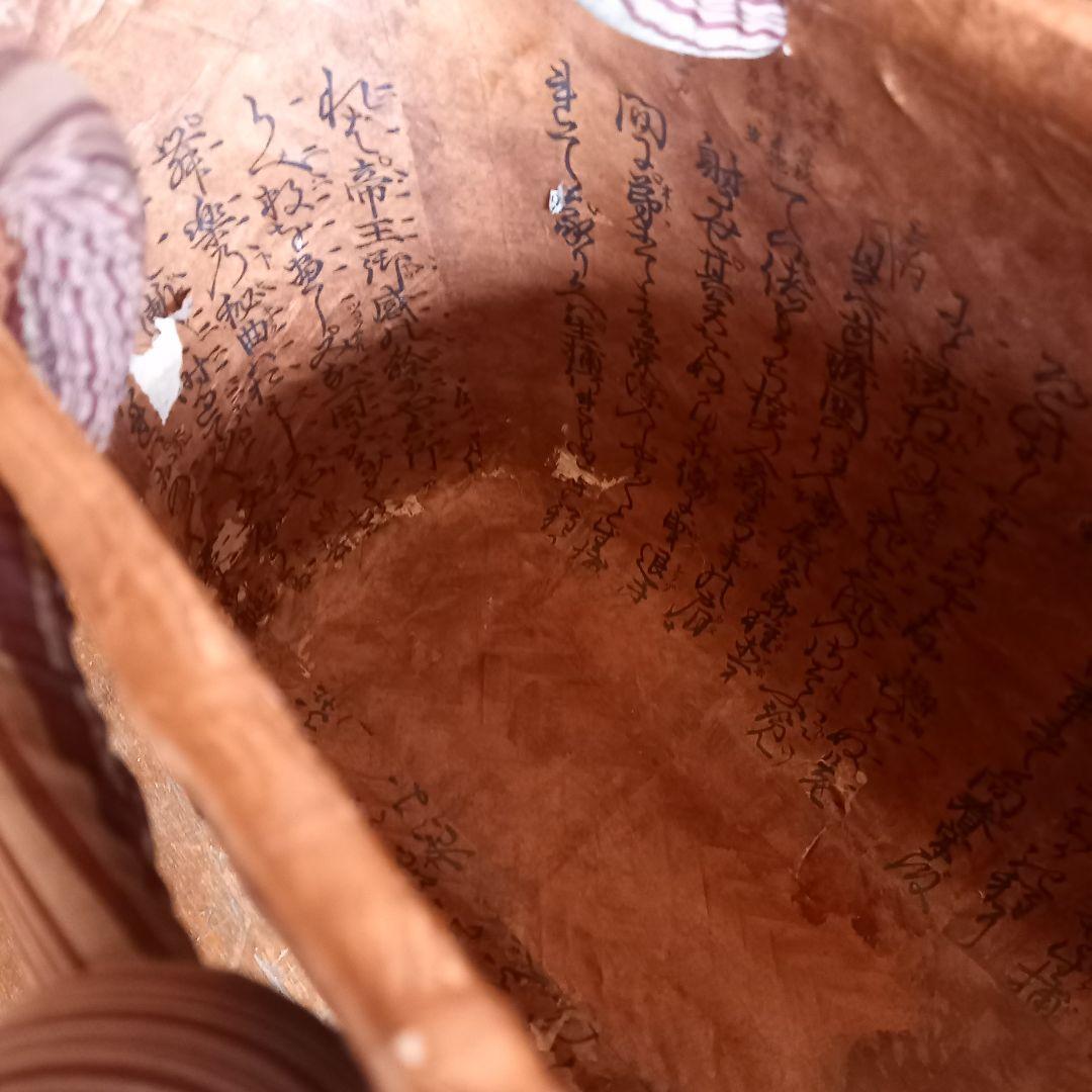 古布 紙布 手提げ袋 民藝 襤褸 筆文字 和風 レトロ バッグ