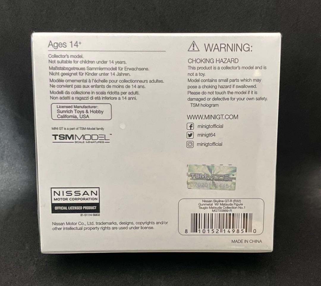 MINIGT Nissan Skyline GT-R R32 松田次生