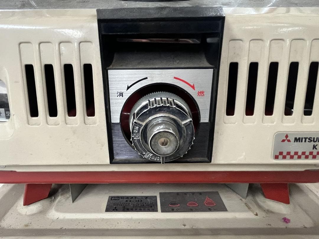 美品【三菱】 反射式石油ストーブ KB-133　希少 動作確認済