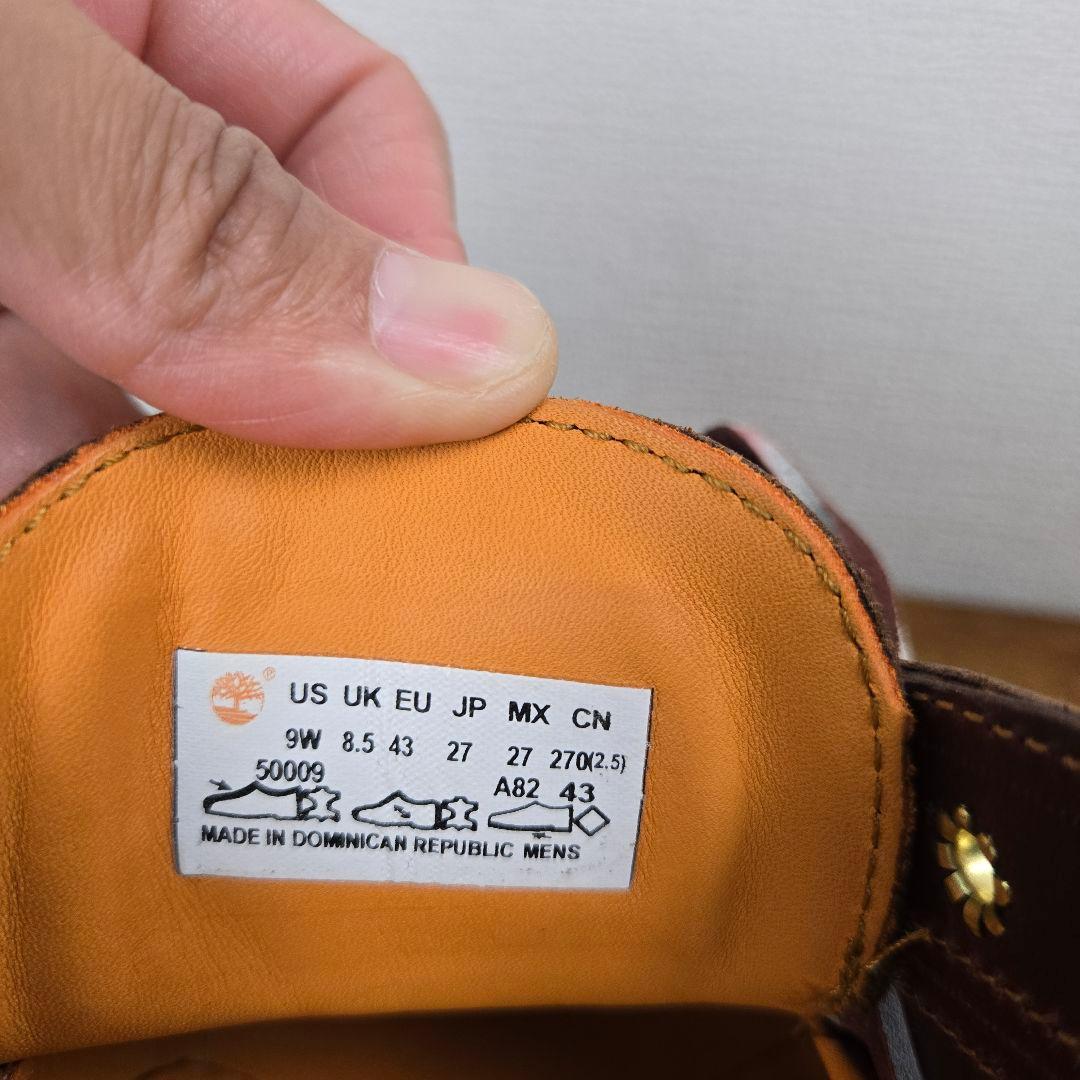 Timberlandティンバーランド3eyeスリーアイ バーガンディ27㎝