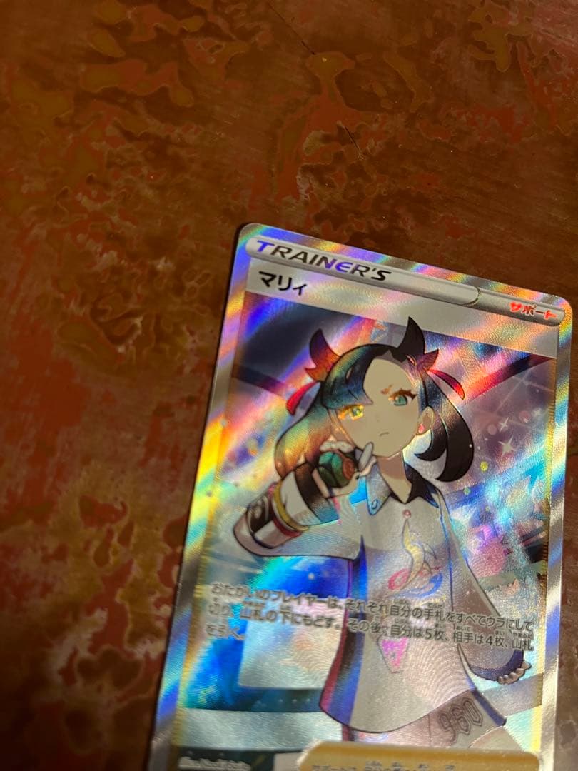 マリィ SR S4a シャイニースターV 198/190 シャイニーマリィ