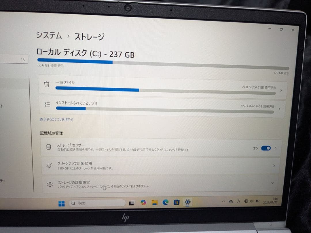 訳アリ　HP EliteBook 630 G9 1235U 16GB 256GB