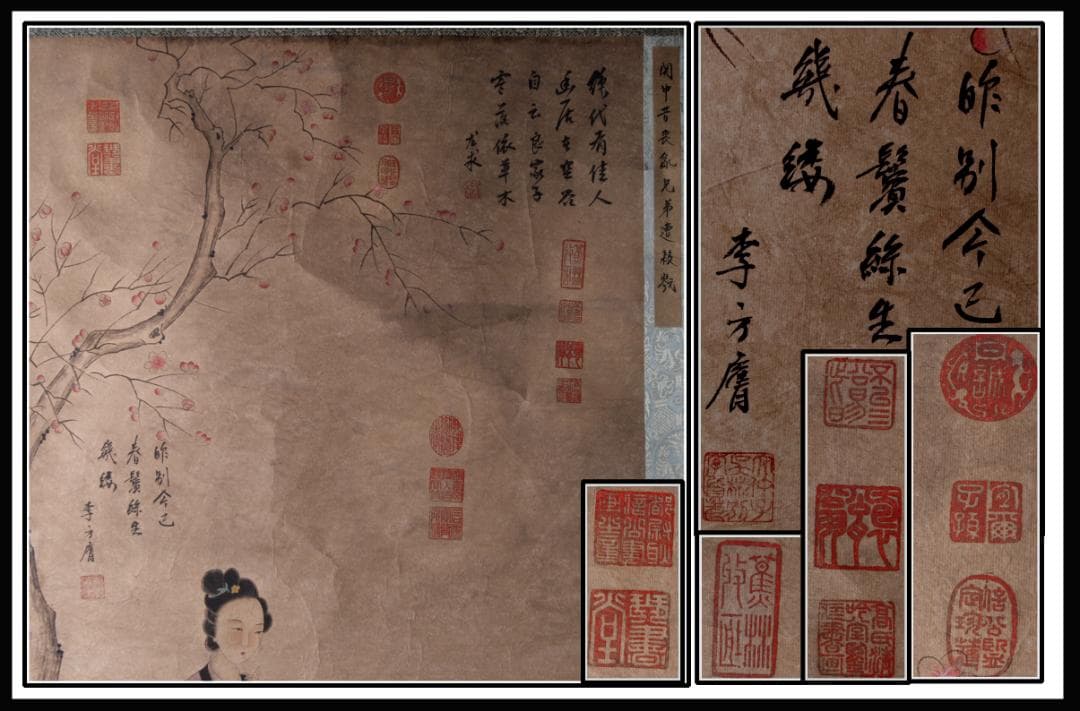 骨董市仕入れ品　中国明時代の掛軸 激安骨董品　肉筆保証　AK535A12-1