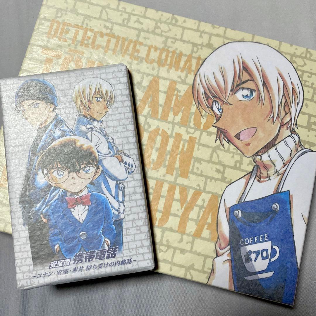 名探偵コナン　安室透　携帯電話　全サ