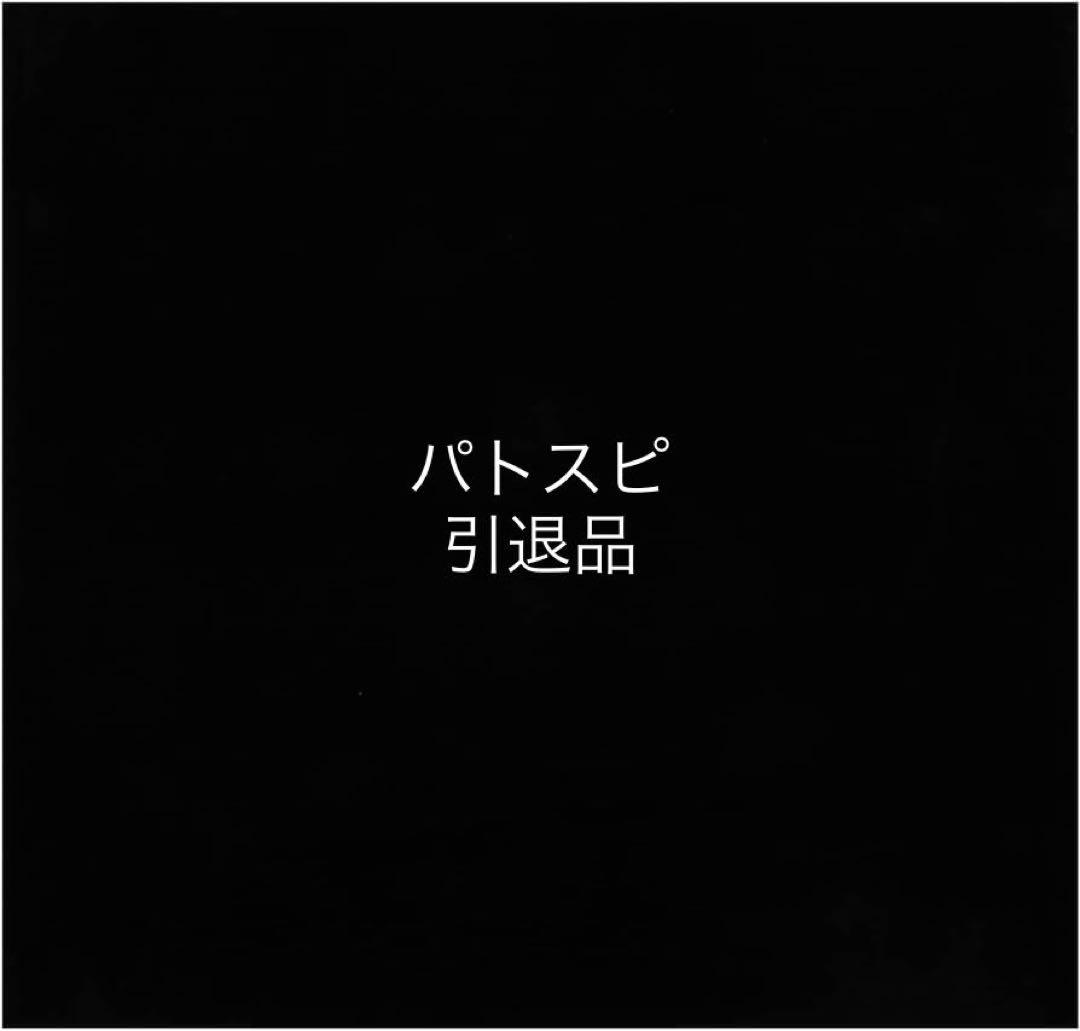 バトスピ 引退品