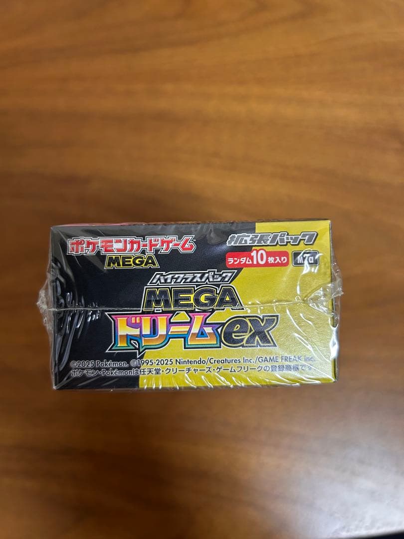 シュリンク付き ポケモンカード メガブレイブ・メガドリームEX セット