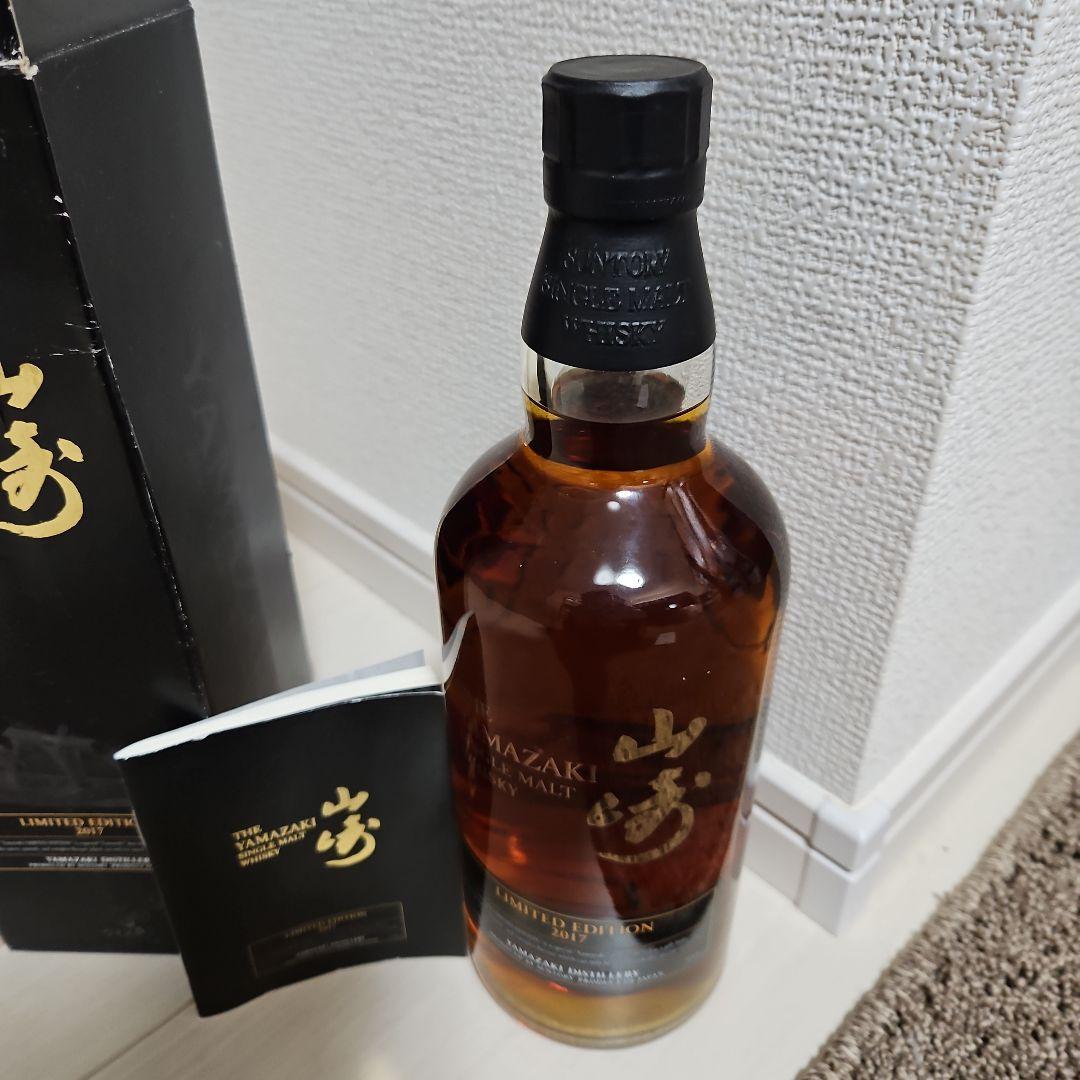 サントリー 山崎 2017リミテッドエディション シングルモルトウイスキー