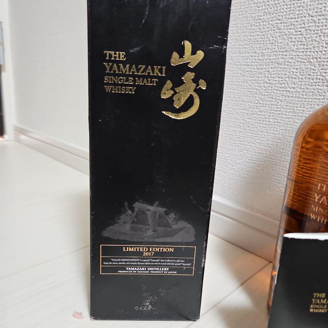 サントリー 山崎 2017リミテッドエディション シングルモルトウイスキー