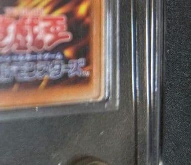 【美品】遊戯王 真紅眼の黒竜　プリズマ　プリシク　プリズマティック　レッドアイズ