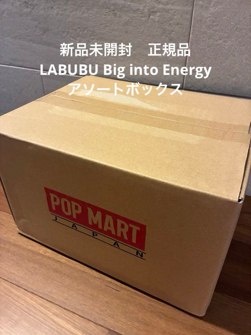 新品　正規品LABUBU Big into Energyアソートボックス6ピース