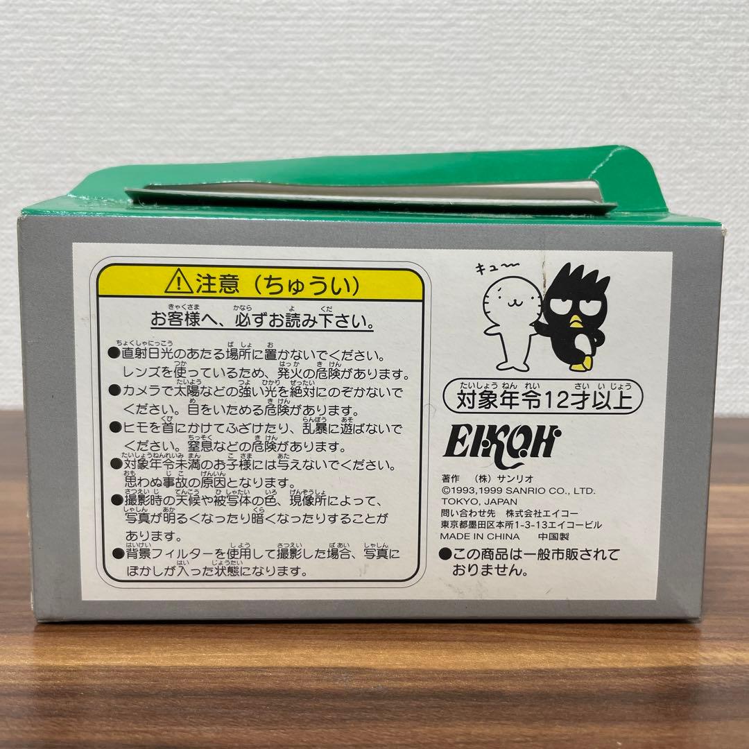 【未使用・送料無料】サンリオ バツ丸 バツマル ばつまる フレーム付きカメラ