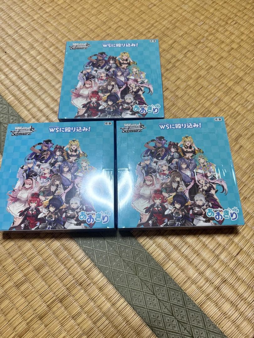 ヴァイスシュヴァルツ あおぎり高校 初版 新品 未開封 3box