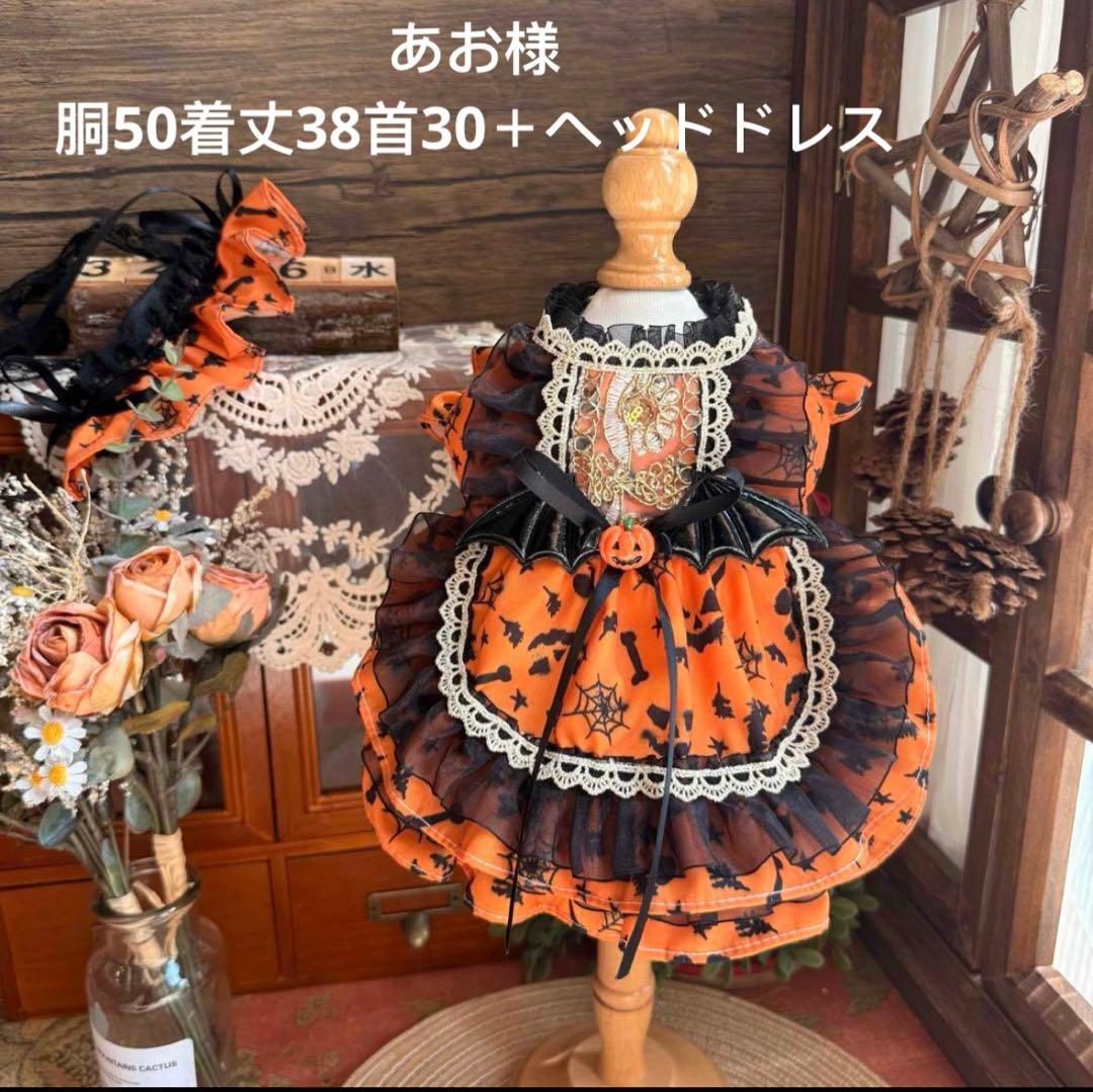 あお犬服　猫服　ハンドメイド　ワンピース　わんちゃん