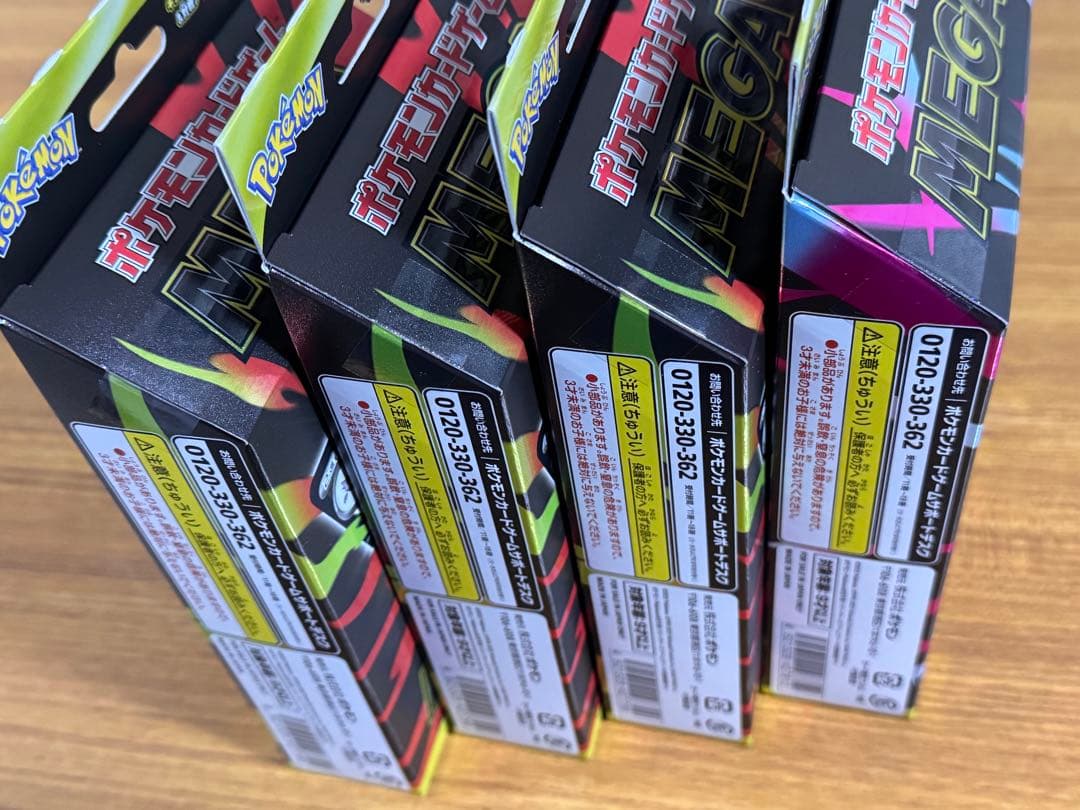 ポケモンカード 未開封 BOX メガゲンガー ex SAR スターターセット 等