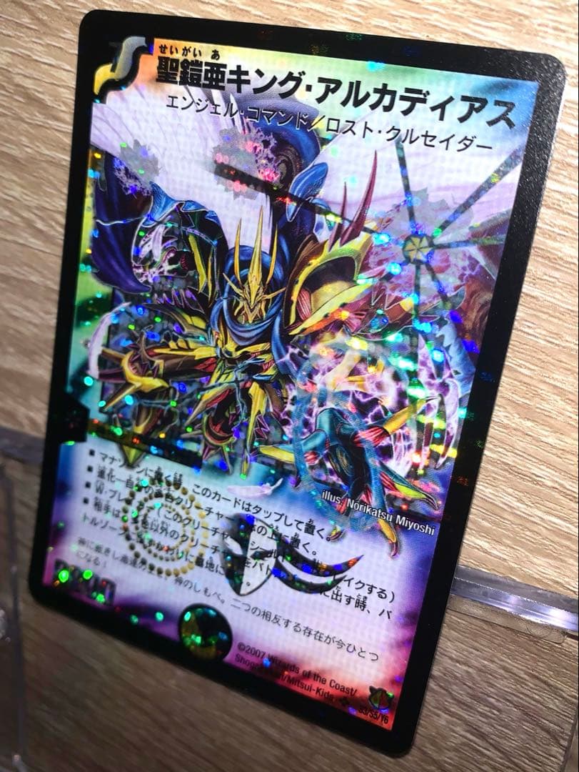 小*傘様 聖鎧亜キング・アルカディアス　初期　シークレット　【美品＋】　ワンオー