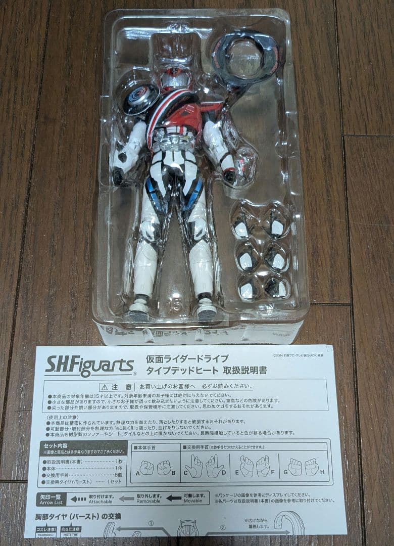 s.h.figuarts 仮面ライダードライブ系まとめ売り